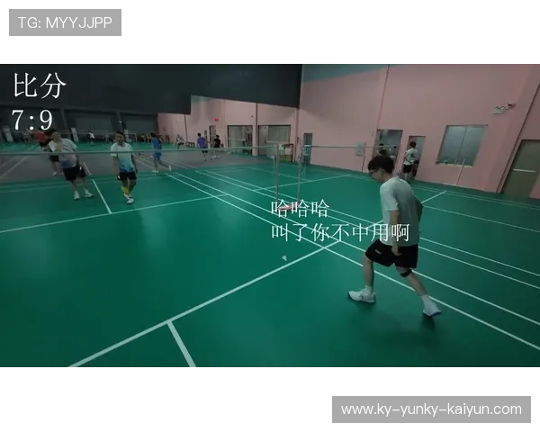 羽毛球双打不会