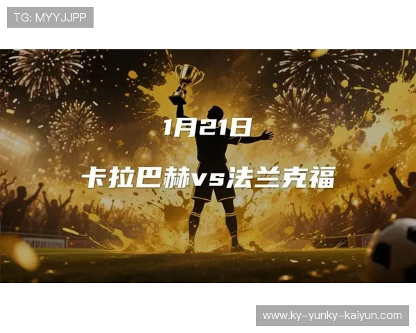 黑马基因解码德甲非顶级俱乐部欧战夺冠之路探秘 黑马基因解码德甲非顶级俱乐部欧战夺冠之路探秘